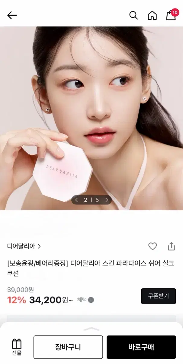 thumbnail-4